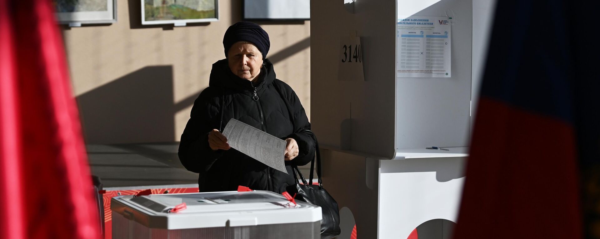 انطلاق التصويت في الانتخابات الرئاسية الروسية 2024 في موسكو، روسيا - سبوتنيك عربي, 1920, 16.03.2024