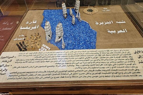 متحف دار المدينة - سبوتنيك عربي