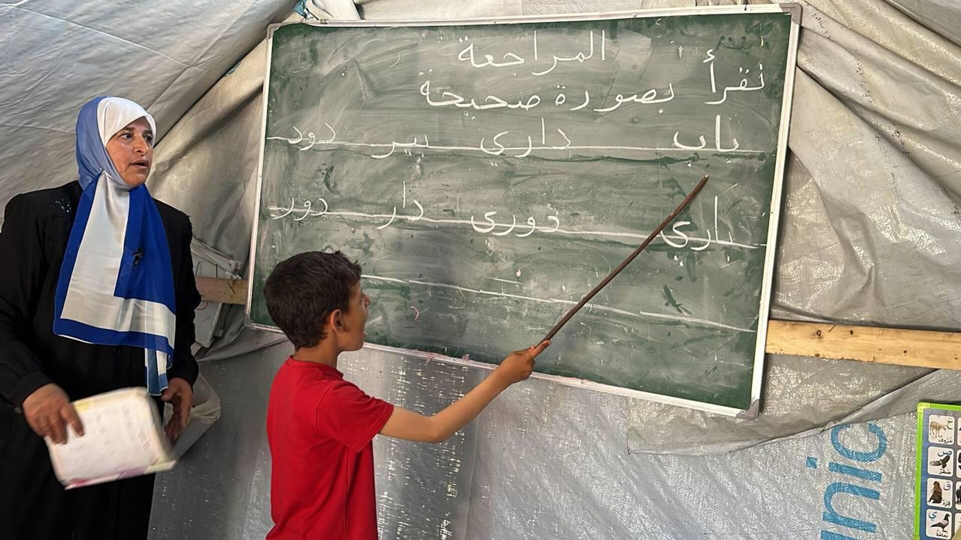 أطفال نازحون ينتزعون حقهم بالتعليم داخل خيمة بدائية في رفح جنوب قطاع غزة - سبوتنيك عربي, 1920, 18.04.2024