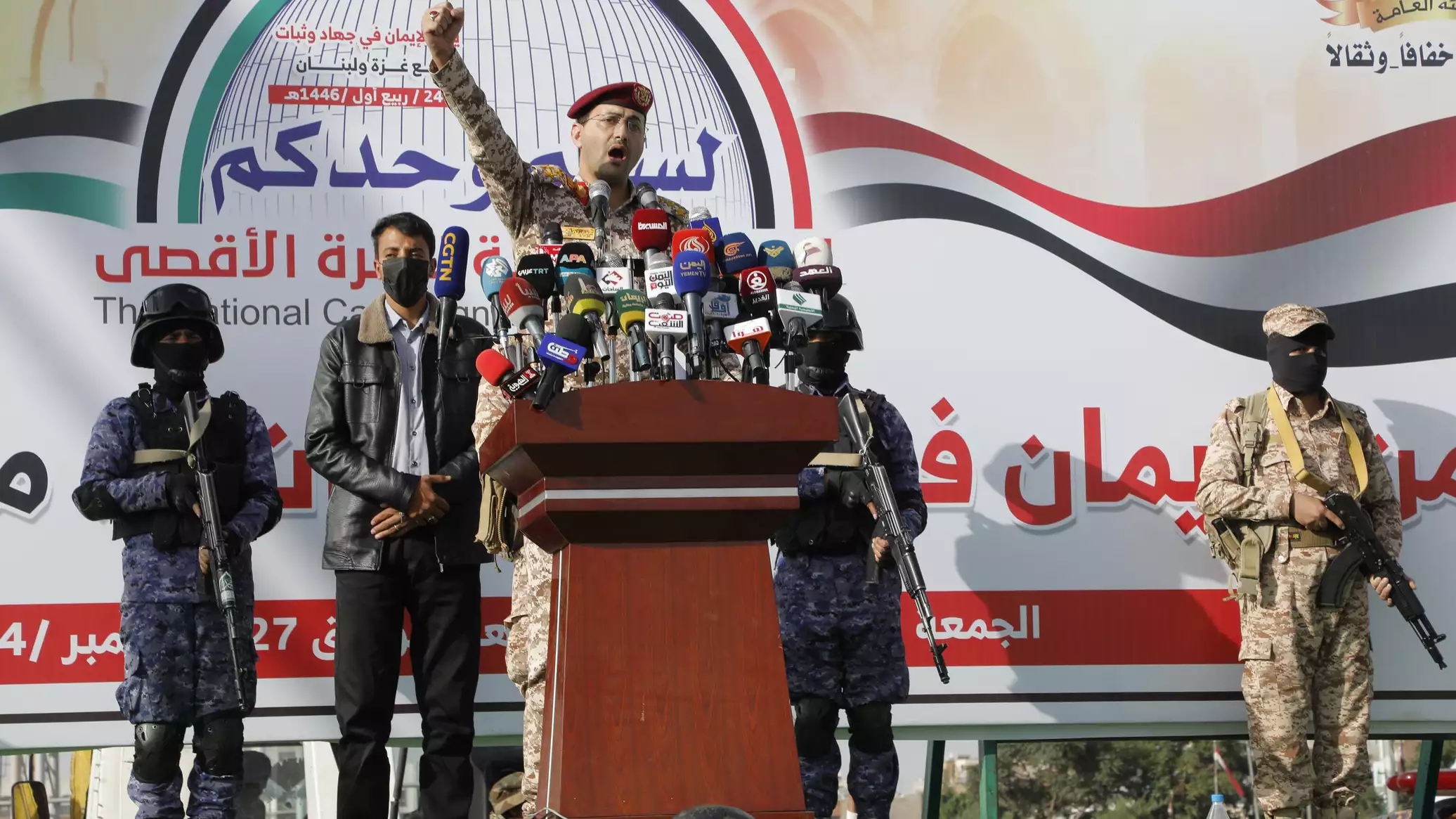 "أنصار الله" اليمنية تعلن مهاجمة إسرائيل بصاروخ فرط صوتي وطائرتين مسيرتين