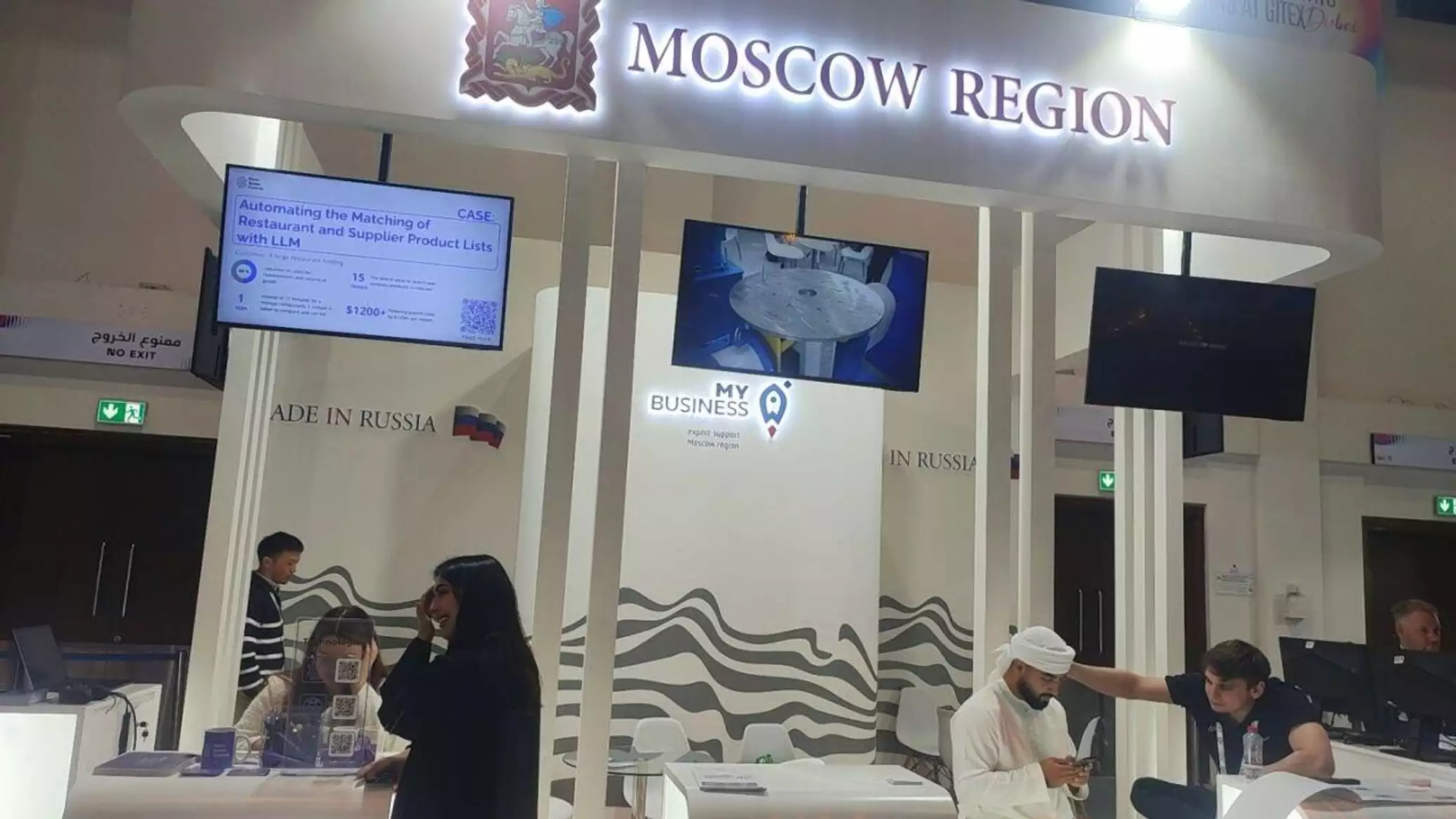شركات التكنولوجيا الروسية تبرز في معرض "جيتكس غلوبال 2025" في دبي