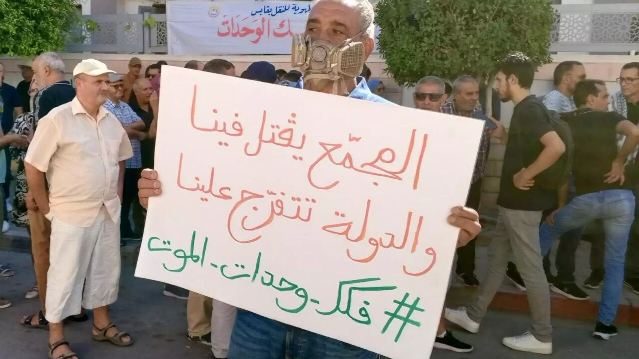 تونس تعتمد على الصين لمعالجة أزمة التلوث في قابس... خطوة ظرفية أم تحول استراتيجي نحو الشرق؟