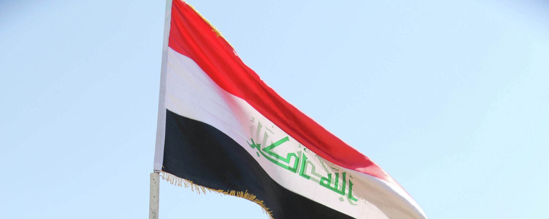 علم العراق - سبوتنيك عربي, 1920, 02.03.2024