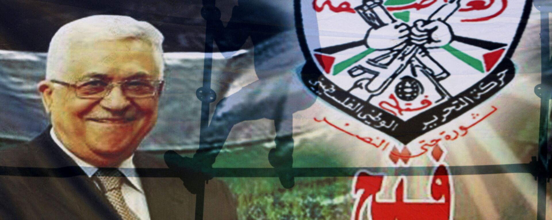 شعار حركة فتح - سبوتنيك عربي, 1920, 28.01.2019