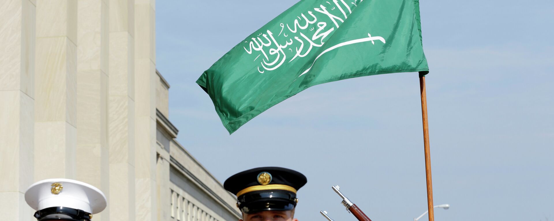 علم السعودية - سبوتنيك عربي, 1920, 24.06.2022