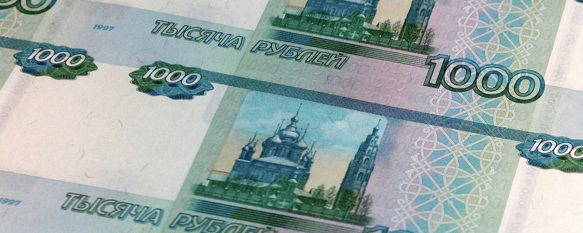 أوراق نقدية روسية - سبوتنيك عربي, 1920, 19.07.2023