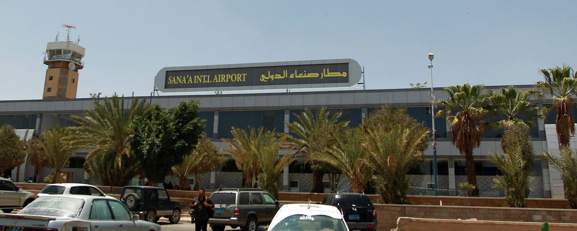 مطار صنعاء الدولي - سبوتنيك عربي, 1920, 23.11.2021