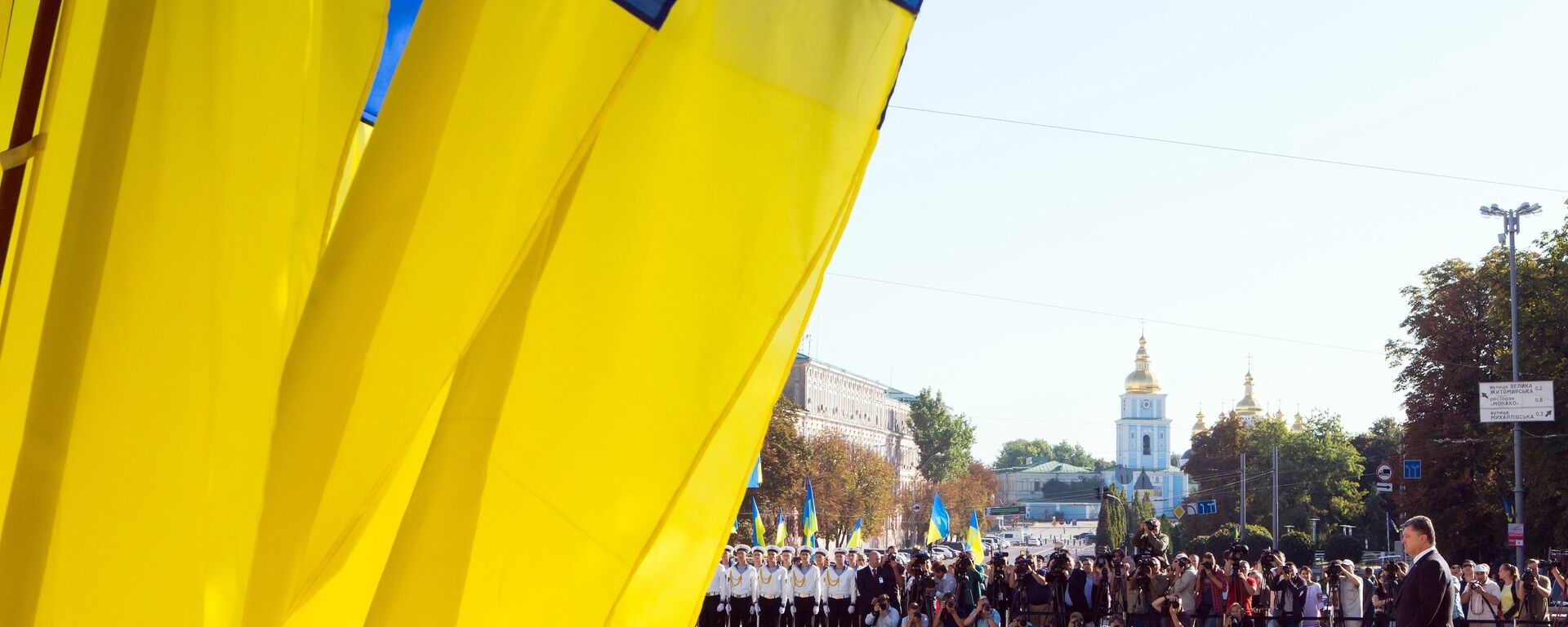 احتفال كييف بيوم علم أوكرانيا - سبوتنيك عربي, 1920, 20.11.2023