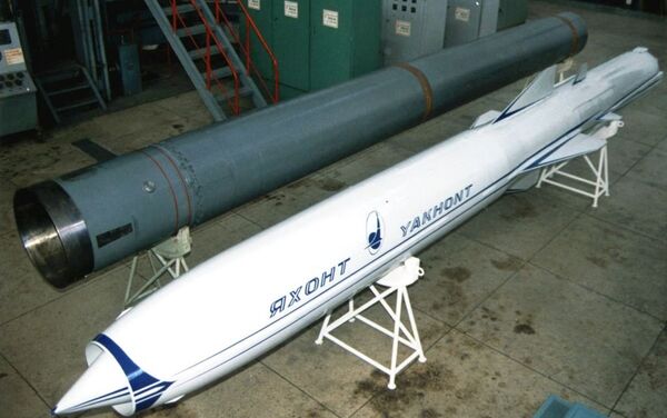صاروخ ياخونت - سبوتنيك عربي
