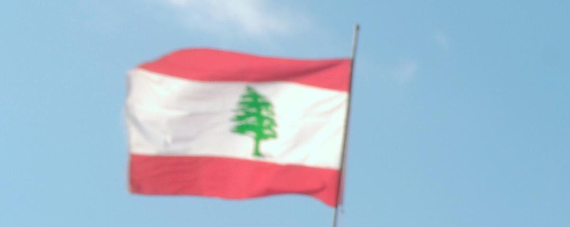 علم لبنان - سبوتنيك عربي, 1920, 25.08.2023