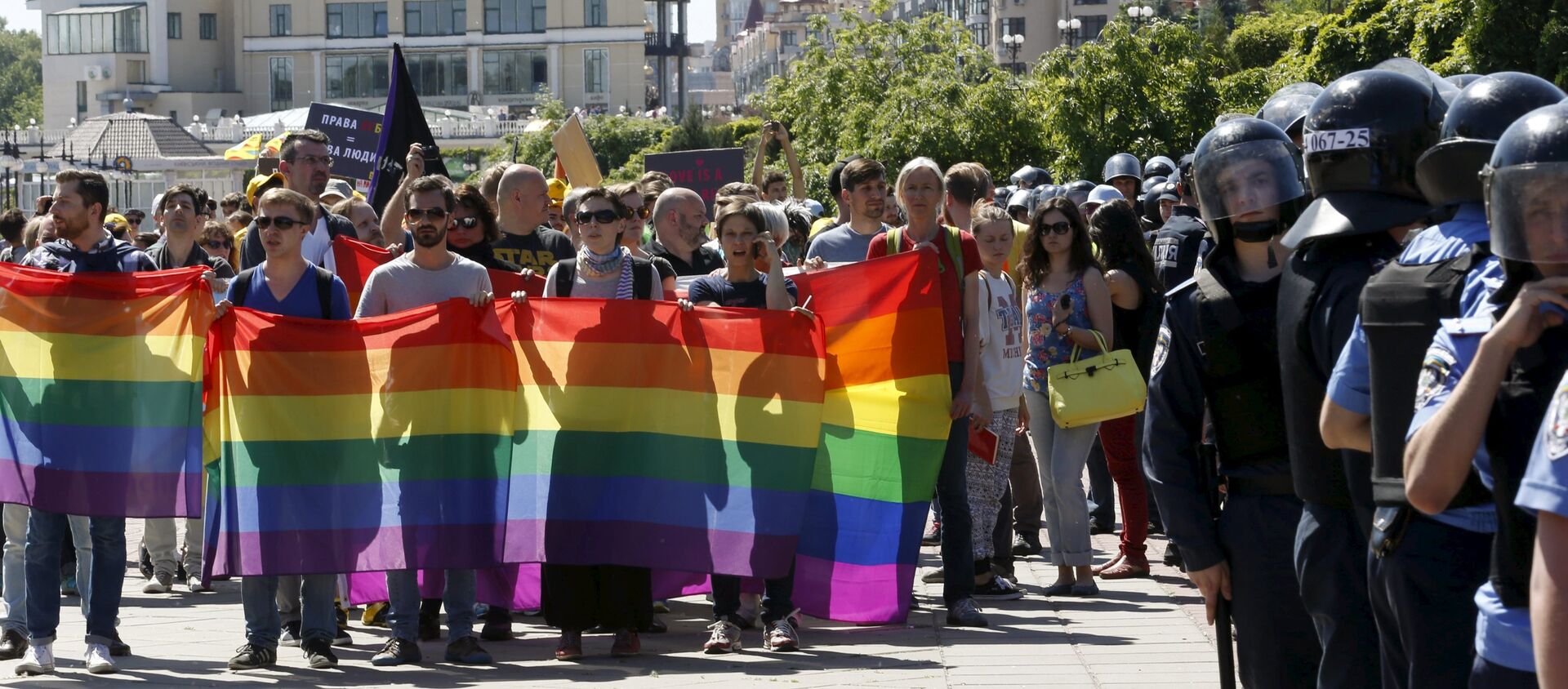 مسيرات للمثليين - سبوتنيك عربي, 1920, 02.08.2015