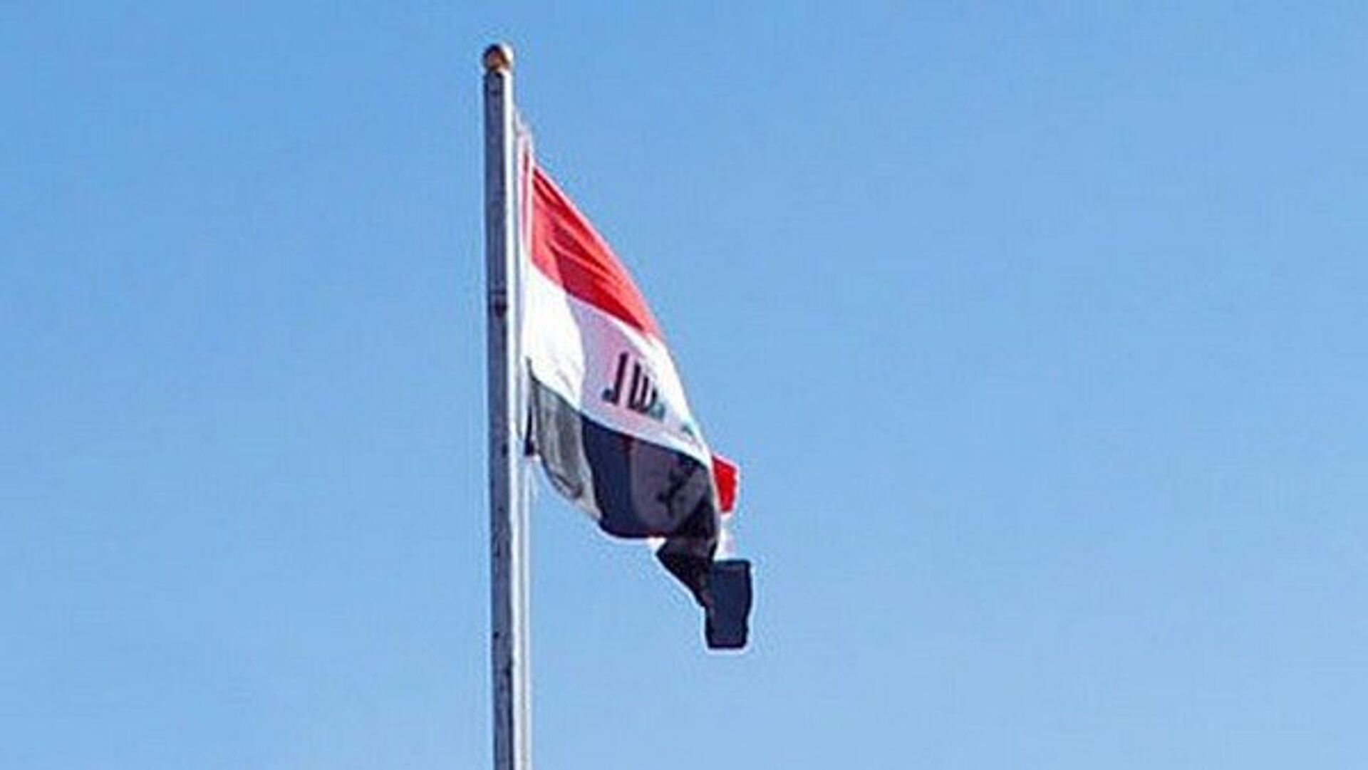 علم العراق - سبوتنيك عربي, 1920, 24.05.2022