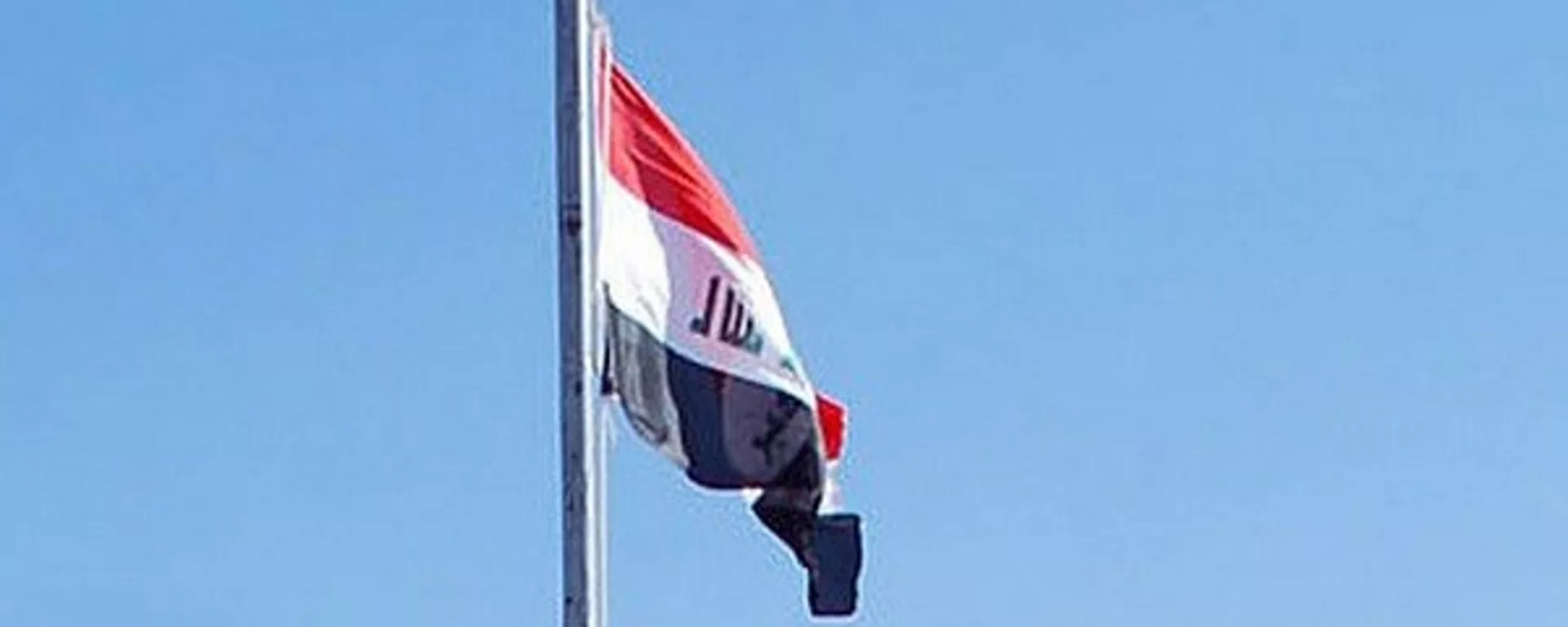 علم العراق - سبوتنيك عربي, 1920, 27.11.2022