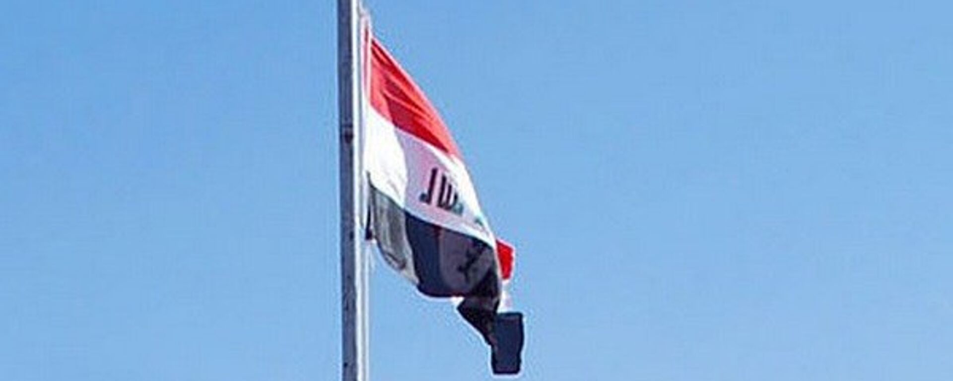 علم العراق - سبوتنيك عربي, 1920, 05.07.2022