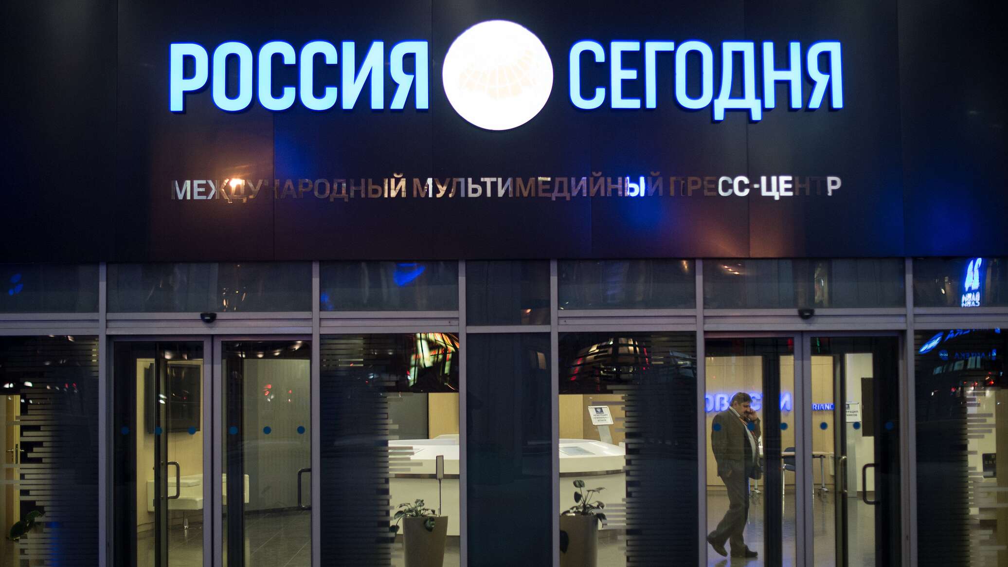 بوتين يهنئ المجموعة الإعلامية الدولية الأم لوكالة "سبوتنيك" "روسيا سيغودنيا" بعيدها العاشر