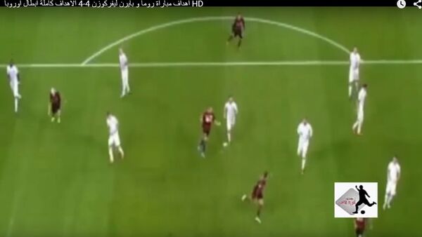 اهداف مباراة روما و بايرن ليفركوزن 4-4 - سبوتنيك عربي