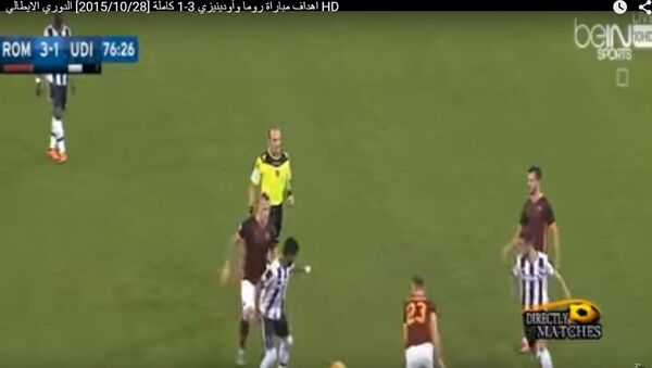 اهداف مباراة روما وأودينيزي - سبوتنيك عربي