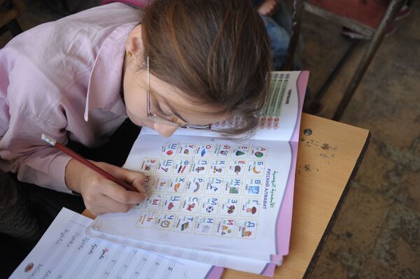 دروس اللغة الروسية في مدارس سورية - سبوتنيك عربي