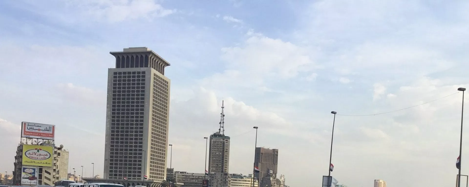 وزارة الخارجية المصرية - سبوتنيك عربي, 1920, 27.04.2023