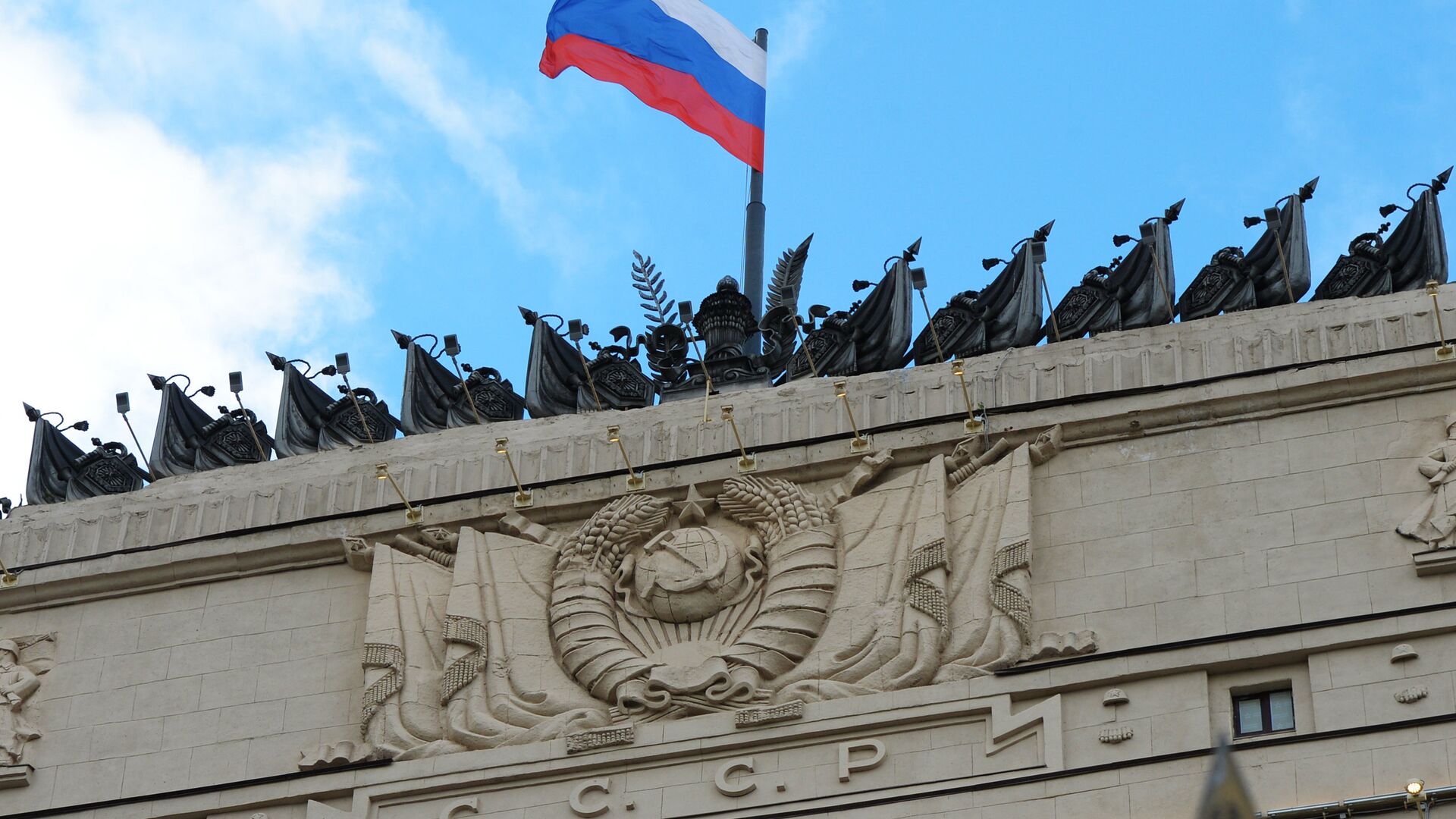 العلم الروسي على مبنى وزارة الدفاع الروسية - سبوتنيك عربي, 1920, 16.07.2021