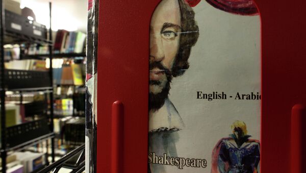 وليام شكسبير - سبوتنيك عربي