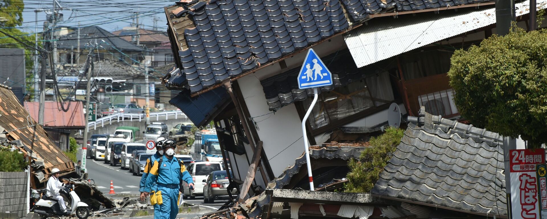 الشرطة تبحث عن ناجين بعد زلزال ضرب جنوب اليابان، 17 أبريل/ نيسان 2016. - سبوتنيك عربي, 1920, 08.10.2021