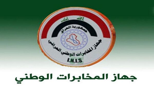 المخابرات العراقية - سبوتنيك عربي