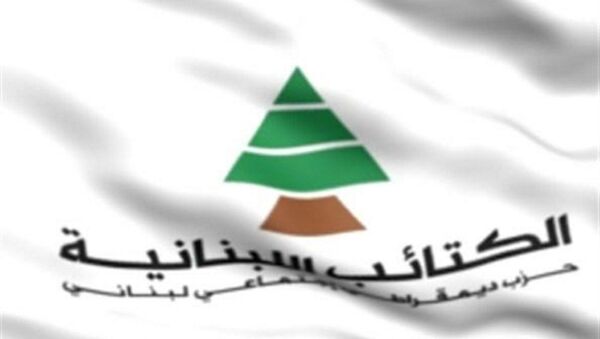 حزب الكتائب اللبنانية - سبوتنيك عربي