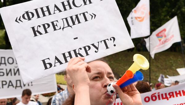 مظاهرة احتجاجية في كييف - سبوتنيك عربي