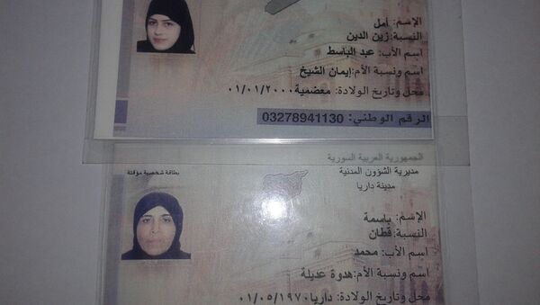 بطاقات الأهالي في داريا التي صممها المسلحون - سبوتنيك عربي