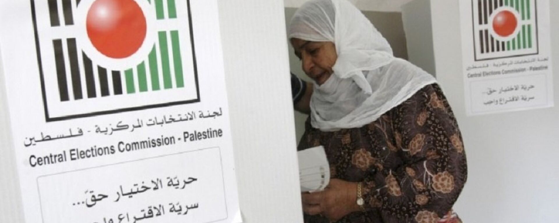 الانتخابات الفلسطينية - سبوتنيك عربي, 1920, 03.04.2021