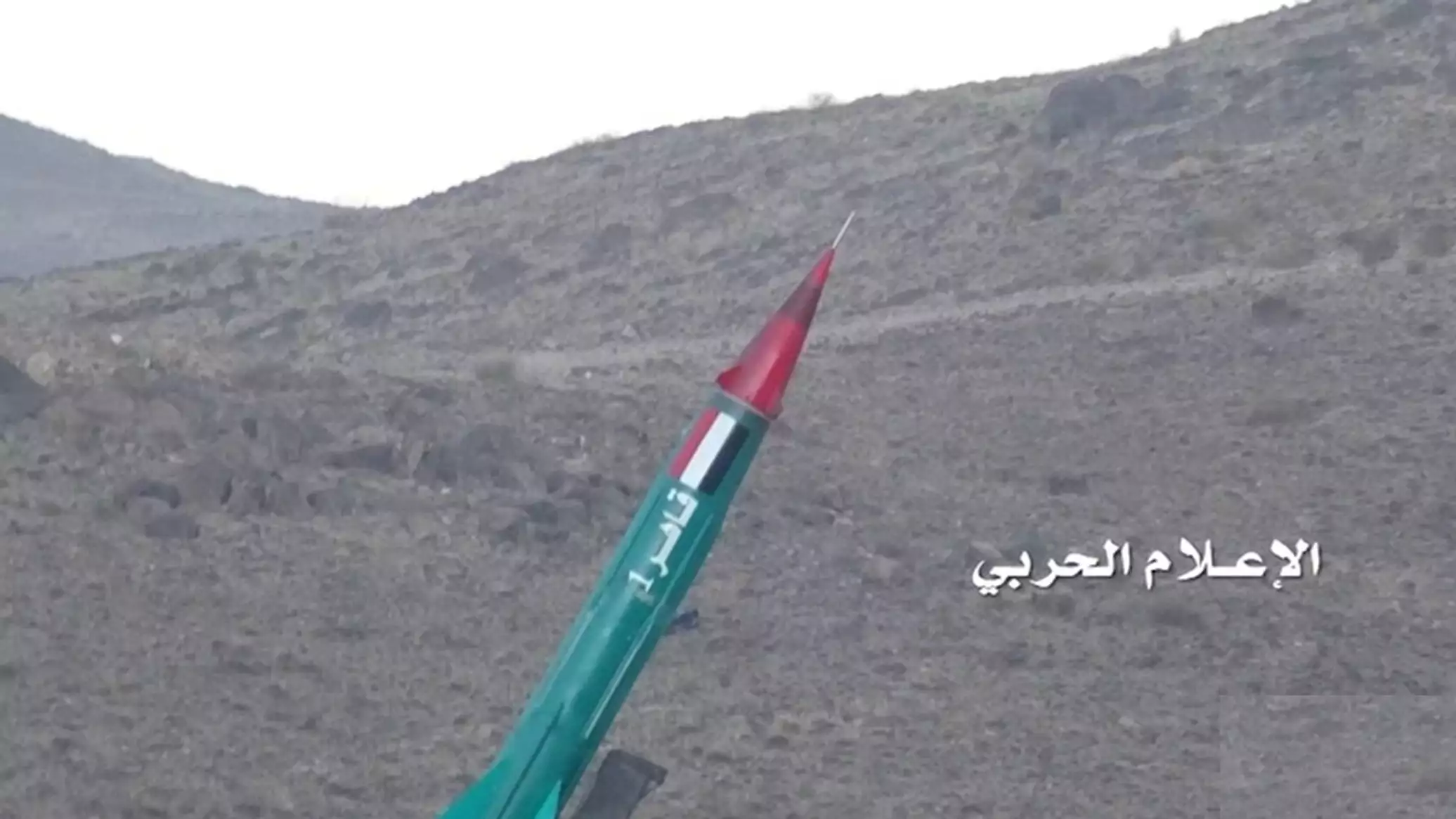 سلاح الجو الإسرائيلي يحقق في احتواء صاروخ يمني على "مكونات عنقودية"
