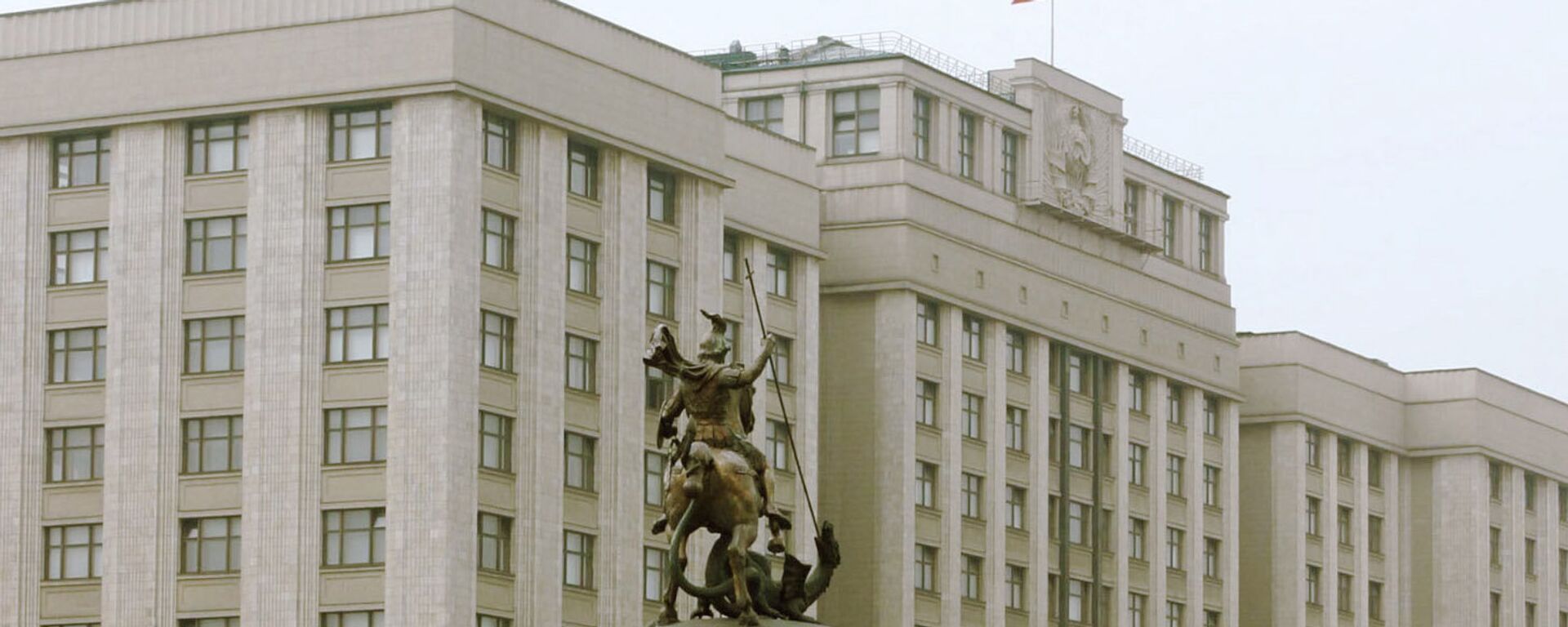 مبنى الدوما (مجلس النواب الروسي) - سبوتنيك عربي, 1920, 14.09.2021