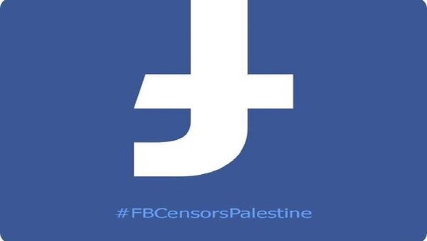 حملة فلسطينية لمقاطعة فيسبوك - سبوتنيك عربي
