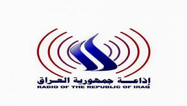 إذاعة جمهورية العراق - سبوتنيك عربي
