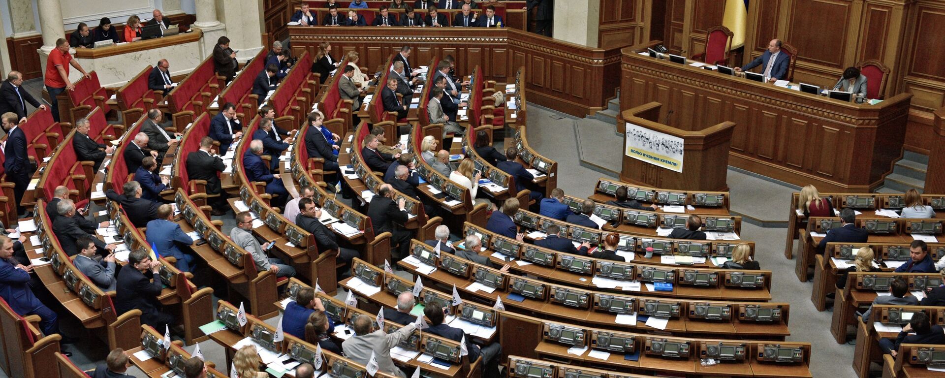 البرلمان الأوكراني رادا - سبوتنيك عربي, 1920, 10.03.2022