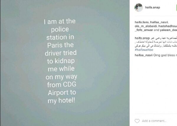 الحساب المزعوم صورةً للفناة هيفاء وهبي وهي في مركز الشرطة في العاصمة باريس الحساب المزعوم صورةً للفناة هيفاء وهبي وهي في مركز الشرطة في العاصمة باريس - سبوتنيك عربي