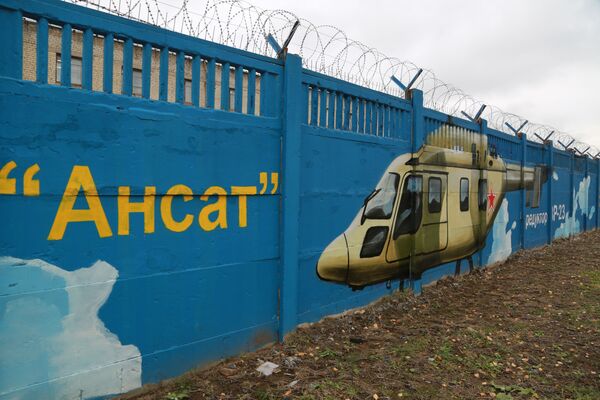 رسومات الطائرات والمروحيات على حائط مدينة بيرم الروسية - سبوتنيك عربي