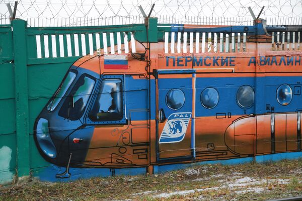 تاريخ الطيران الروسي على حائط فى مدينة بيرم الروسية - سبوتنيك عربي