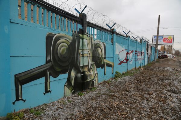 مروحية روسية على حائط بيرم - سبوتنيك عربي