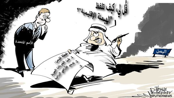 السعودية تأكل اليمن - سبوتنيك عربي