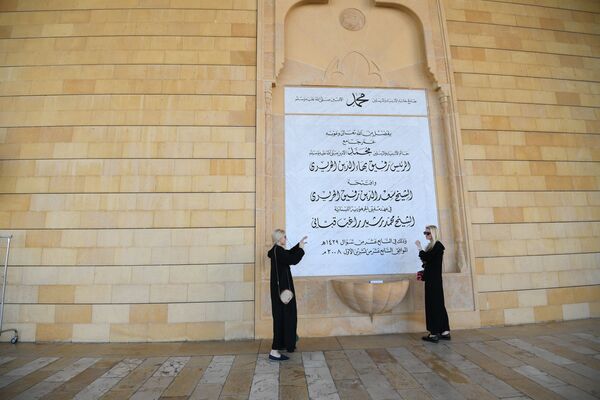فتيات أمام مسجد محمد الأمين وسط مدينة بيروت - سبوتنيك عربي