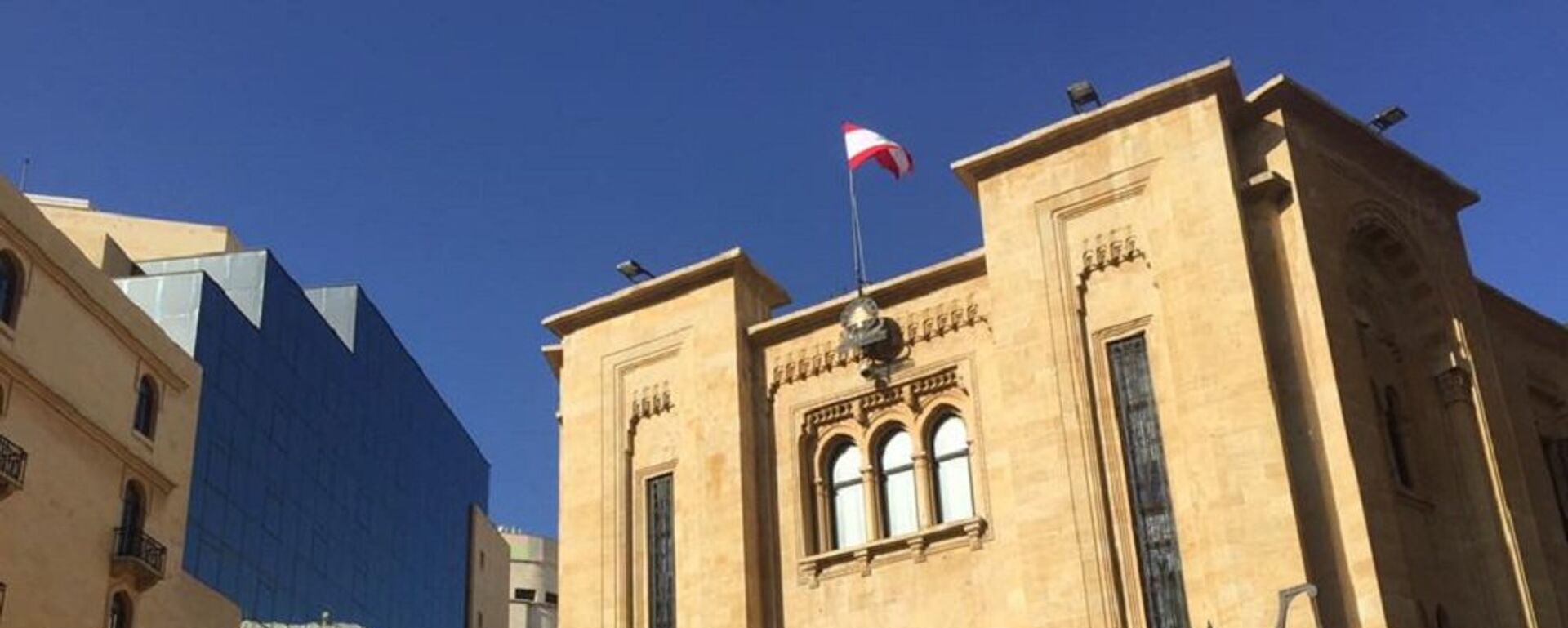 البرلمان اللبناني  - سبوتنيك عربي, 1920, 28.10.2021