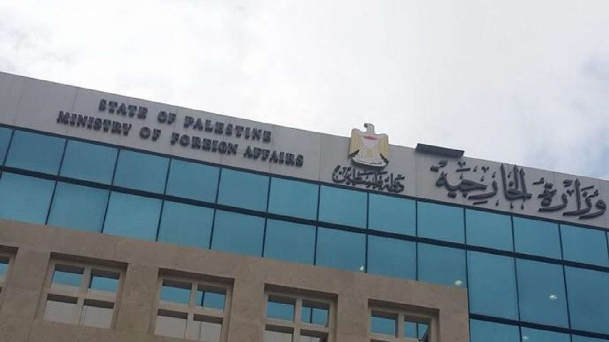 أول رد من فلسطين على تصريحات الوزير الإسرائيلي بشأن ضرب غزة بالقنبلة الذرية