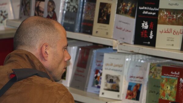 معرض للكتاب - سبوتنيك عربي