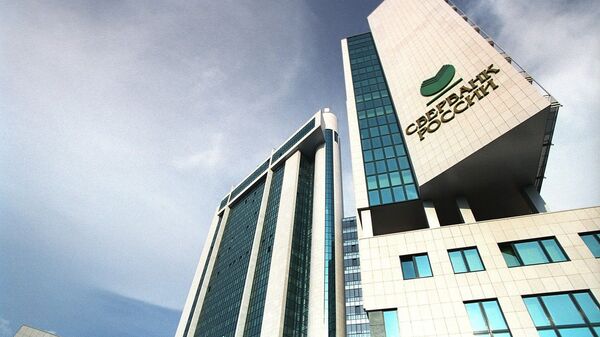 Логотип Сбербанка России на здании - سبوتنيك عربي