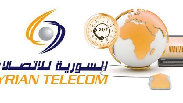 الشركة السورية للاتصالات - سبوتنيك عربي