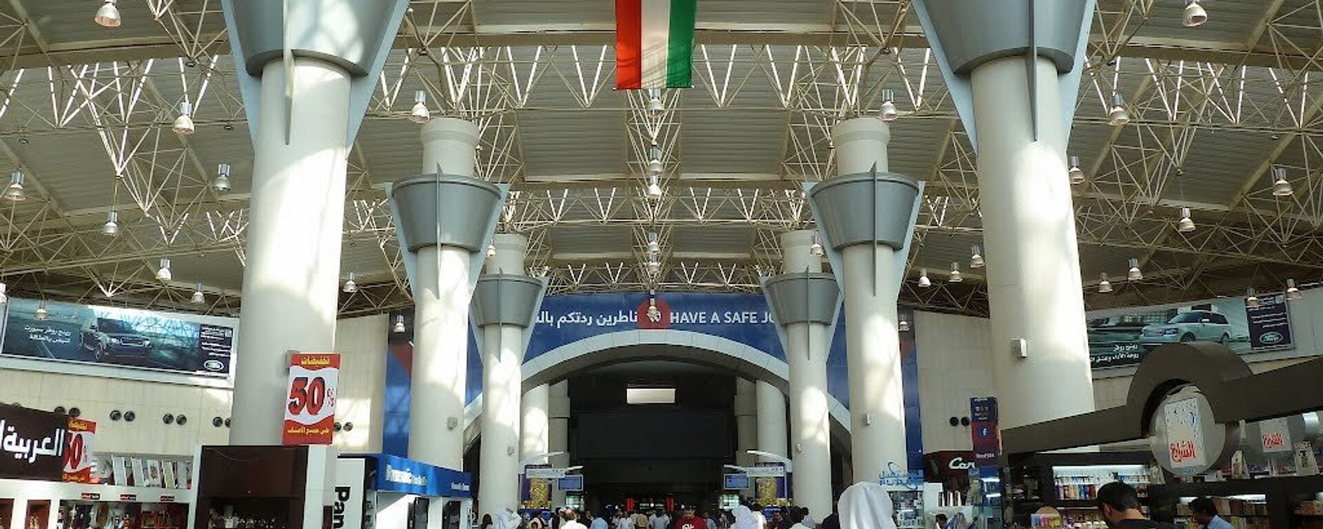 مطار الكويت - سبوتنيك عربي, 1920, 09.05.2021