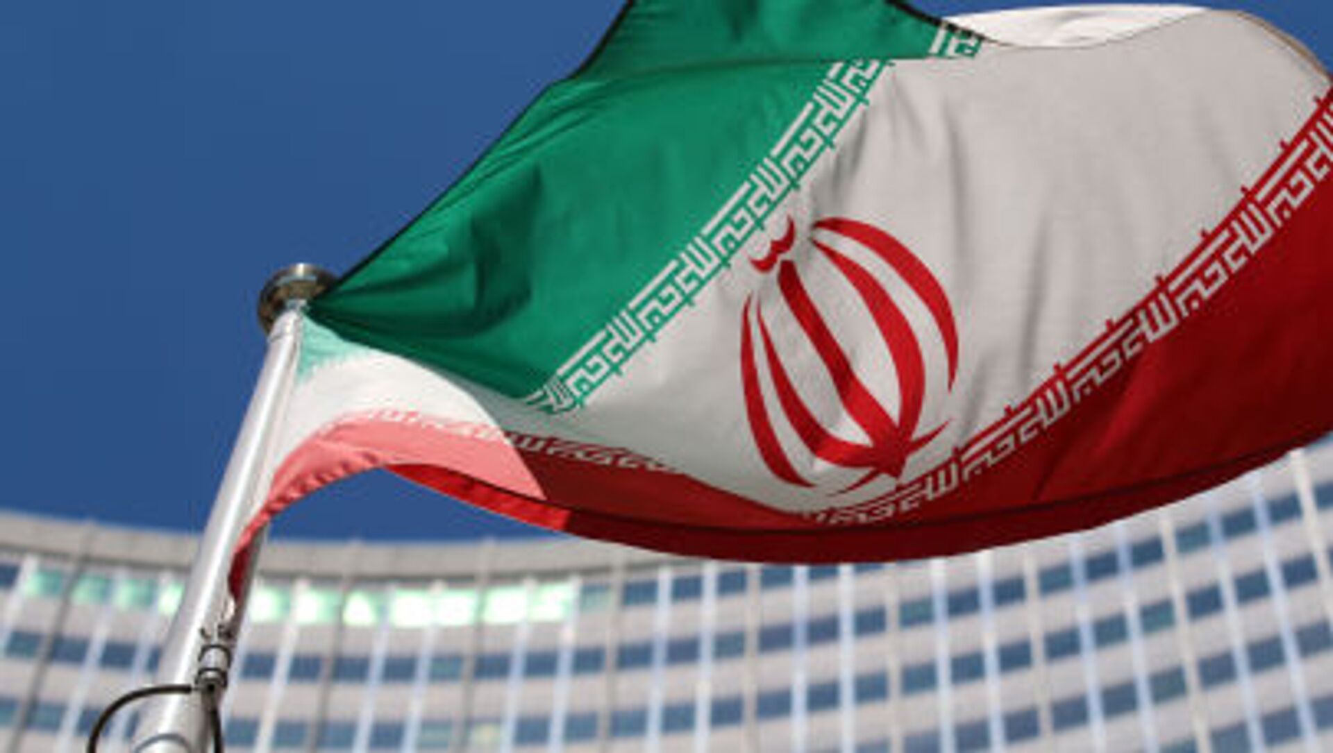 Иранский флаг развевается перед зданием ООН в Вене - سبوتنيك عربي, 1920, 15.03.2021