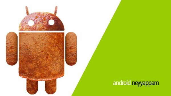 Android Neyyappam - سبوتنيك عربي